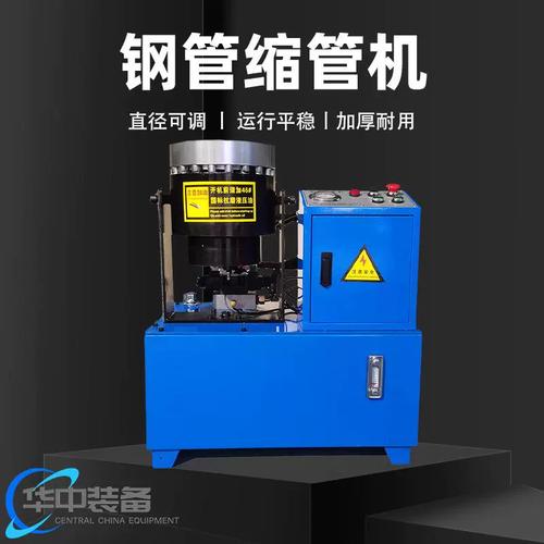 锁管机机头不动作是怎么回事?