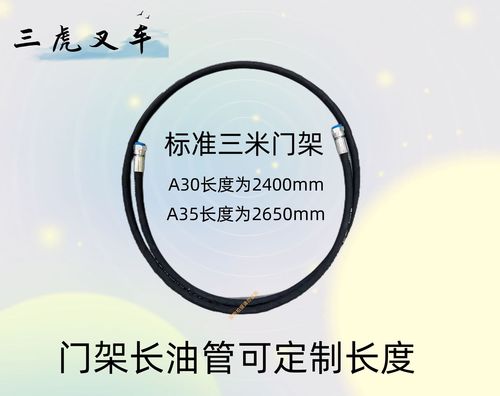 液压油管扣压方法.扣压尺寸怎样计算 液压油管扣压方法.扣压尺寸怎样计算