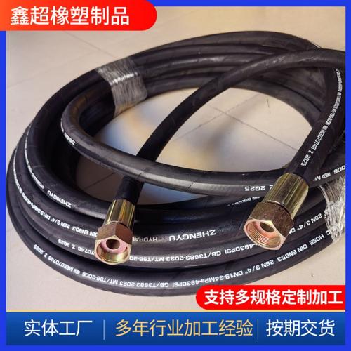 液压胶管总成的国家标准号是什么?