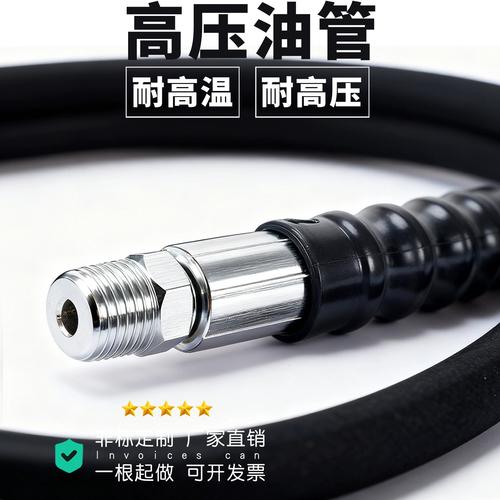 液压软管标准及用途介绍