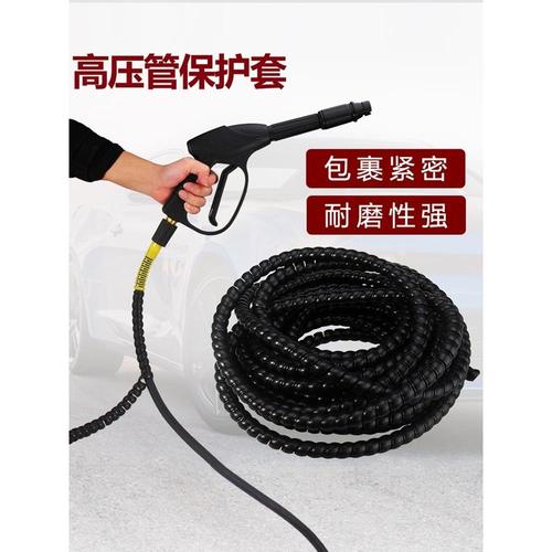 液压保护套安装方法