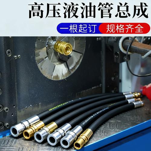 液压胶管总成的国家标准号是什么?