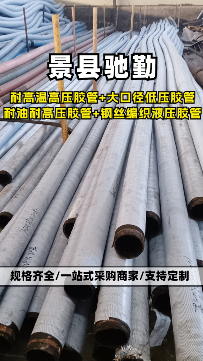 河北西伯力特种橡胶有限公司公司产品