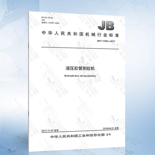 液压油管扣压方法.扣压尺寸怎样计算