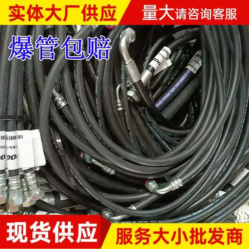 2sn的胶管是什么意思