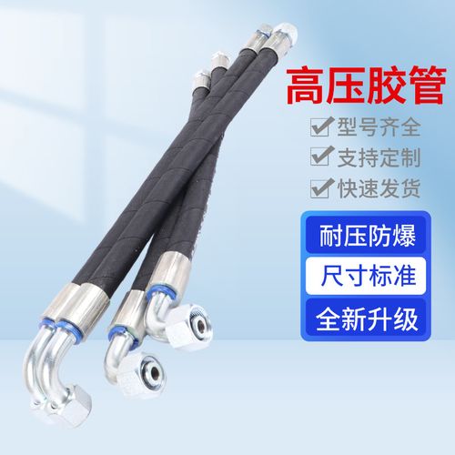 景县博佳橡塑液压管件有限公司怎么样? 景县博佳橡塑液压管件有限公司怎么样?