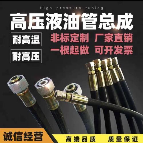 液压胶管总成型号是怎么看的 液压胶管总成型号是怎么看的