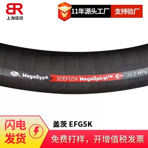 几家不错的胶管品牌,只罗列不排名 几家不错的胶管品牌,只罗列不排名