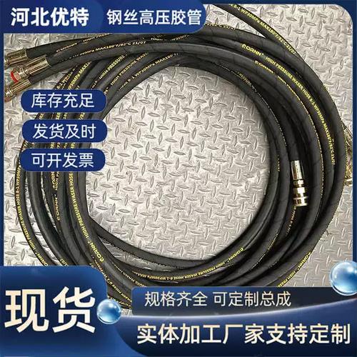 液压胶管接头配置 液压胶管接头配置