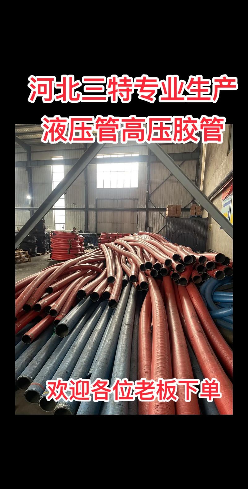 液压胶管有哪些品牌