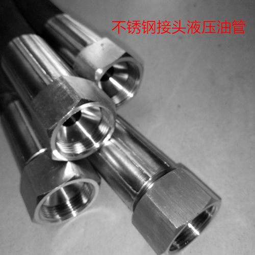 液压接头主要用在哪些机械上面 液压接头主要用在哪些机械上面