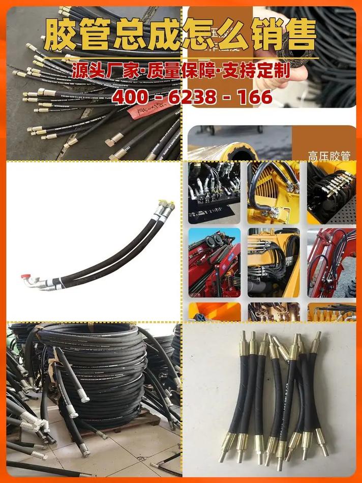 漯河有几家液压胶管厂 漯河有几家液压胶管厂