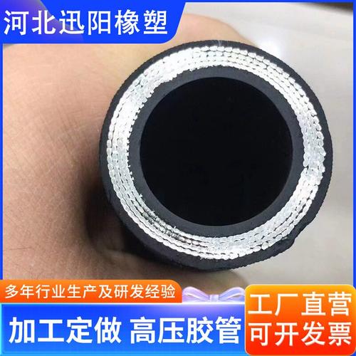 漯河有几家液压胶管厂