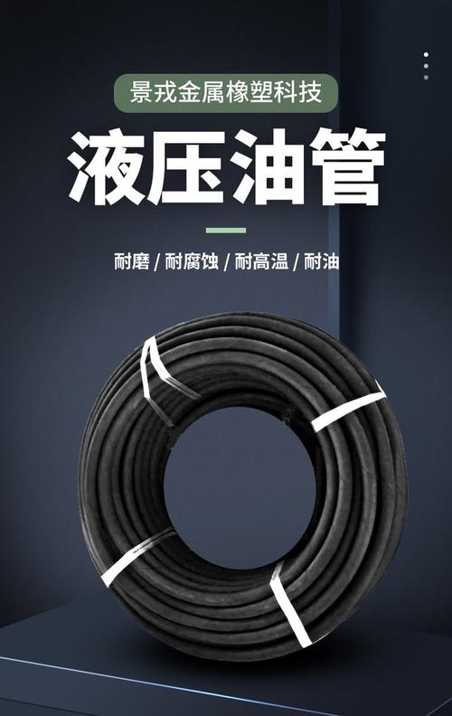 请问现在国内生产高压液压胶管大的正规的企业有那些?