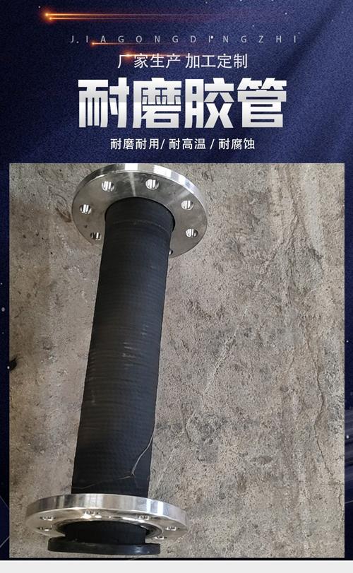 液压胶管上的DN是什么意思?