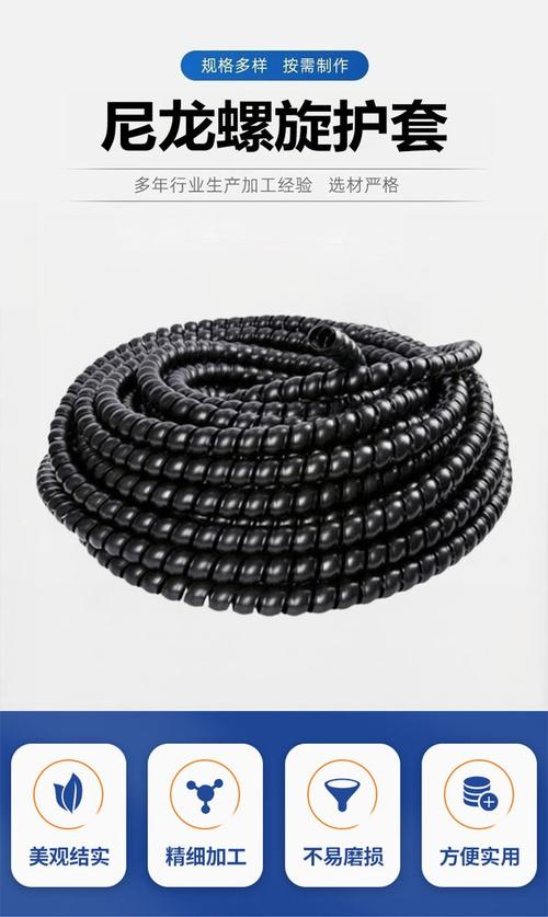 关于吸尘器软管保护套的