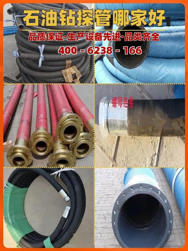 漯河有几家液压胶管厂 漯河有几家液压胶管厂