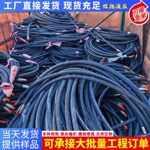 液压胶管高压油管R1R2是什么意思,也就是R1R2代表什么 液压胶管高压油管R1R2是什么意思,也就是R1R2代表什么