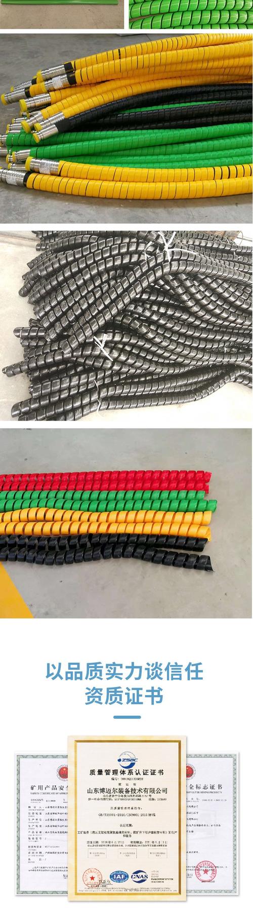 关于吸尘器软管保护套的 关于吸尘器软管保护套的