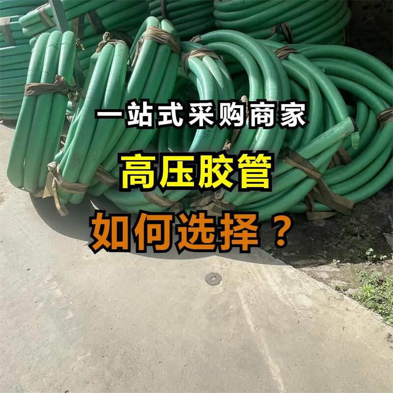 河北西伯力特种橡胶有限公司公司产品