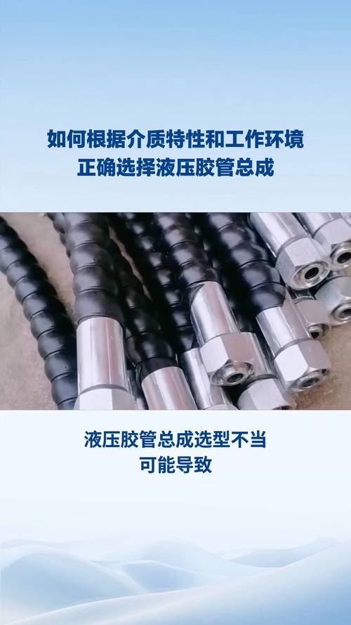 液压胶管有哪些品牌 液压胶管有哪些品牌