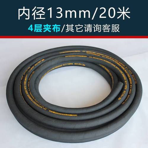 液压软管的特点和用途 液压软管使用注意 液压软管的特点和用途 液压软管使用注意