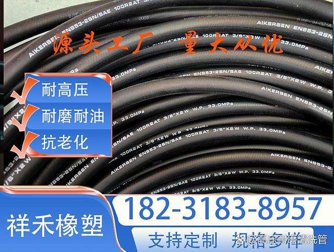 漯河有几家液压胶管厂 漯河有几家液压胶管厂