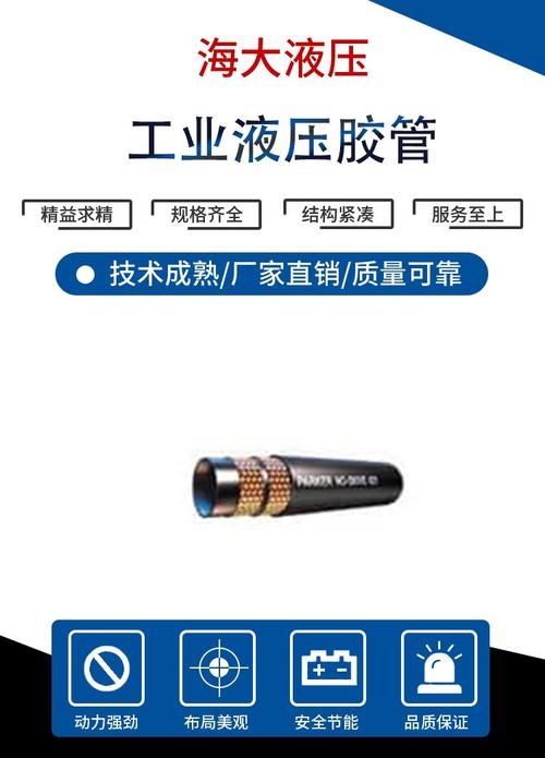 ...430,F481CACE101005-260请高人指点这液压软管代表什么意思,越详细越 ... ...430,F481CACE101005-260请高人指点这液压软管代表什么意思,越详细越 ...