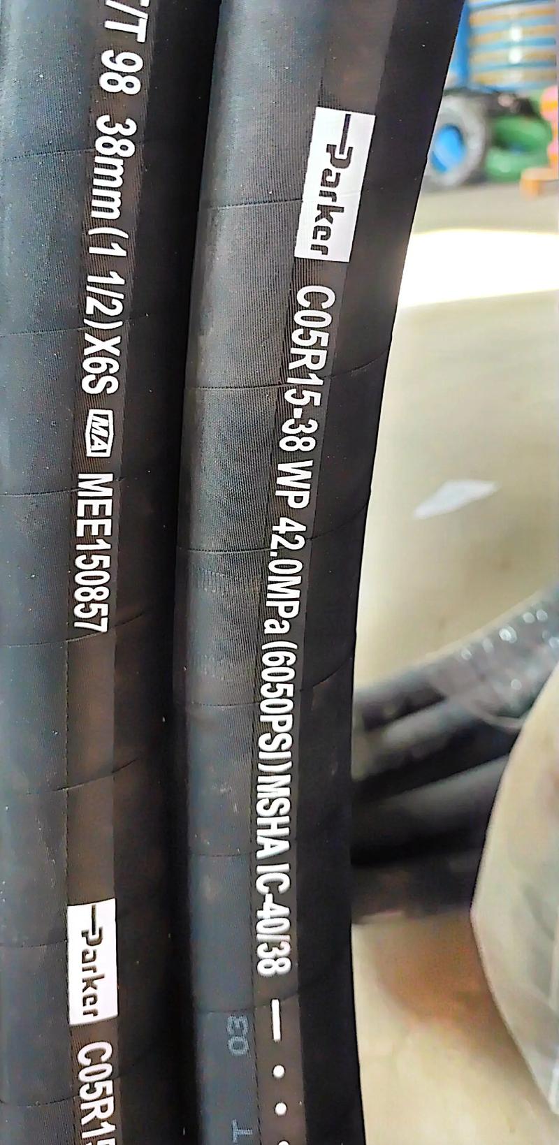 胶管15A和20A是什么意思