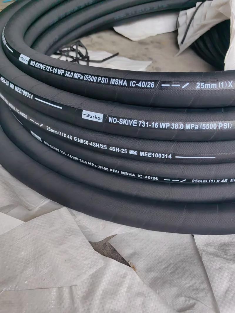 胶管15A和20A是什么意思