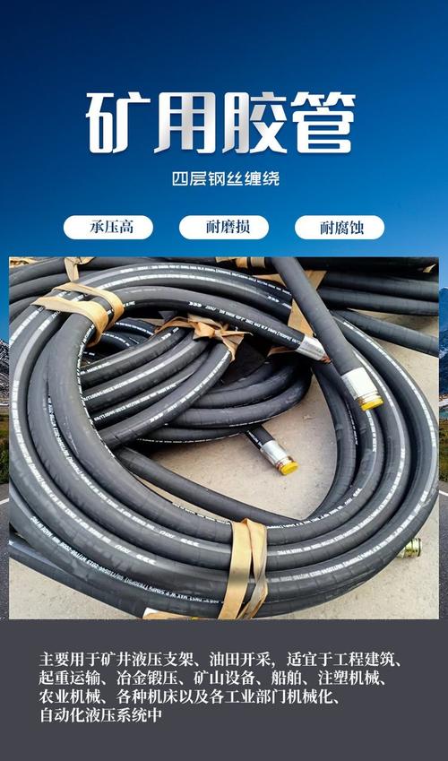 液压软管的使用年限是多少年 如何延长液压胶管的使用寿命