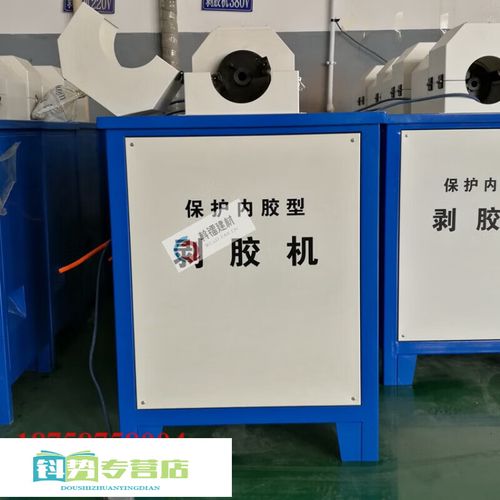 液压胶管总成的国家标准号是什么?