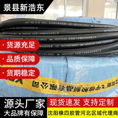 沈阳市路路通液压管件制造有限公司怎么样? 沈阳市路路通液压管件制造有限公司怎么样?