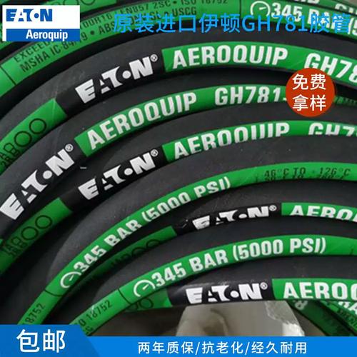 国内比较常用的进口和国产液压管品牌有哪几种 国内比较常用的进口和国产液压管品牌有哪几种