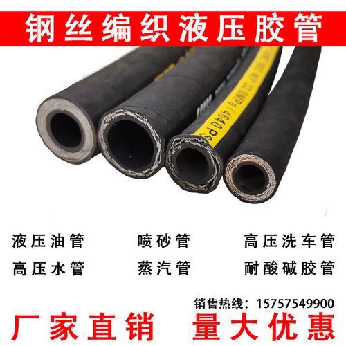 46号抗磨液压油耐高温多少度呢?