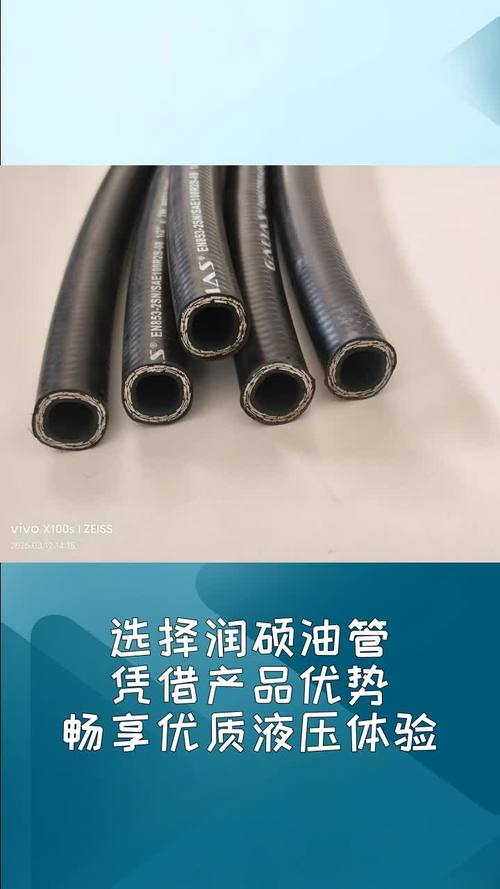 哪里有做液压油管? 哪里有做液压油管?