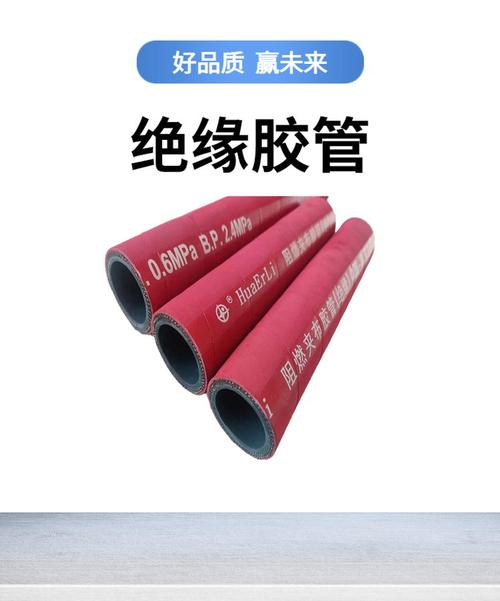 液压软管的特点和用途 液压软管使用注意