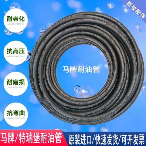 哪里有做液压油管? 哪里有做液压油管?