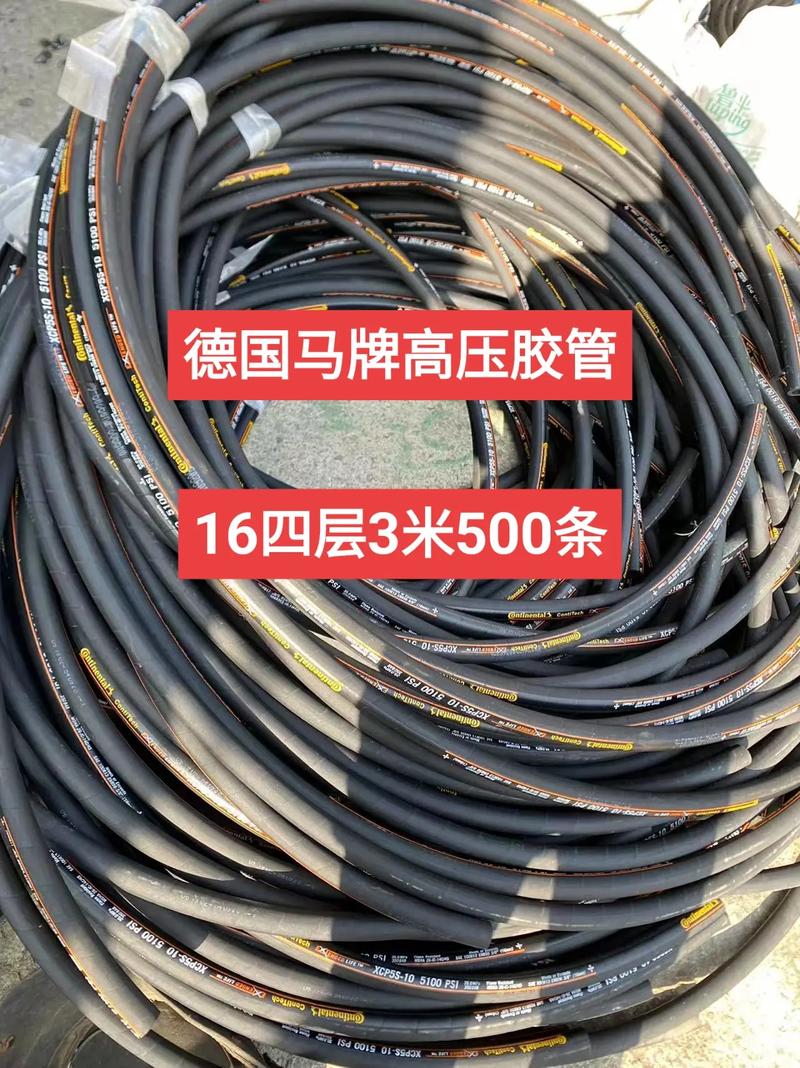 哪里有做液压油管? 哪里有做液压油管?