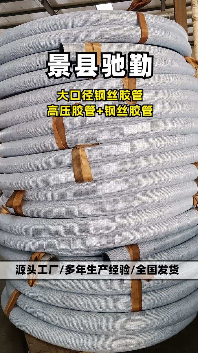 河北宇通特种胶管有限公司电话是多少? 河北宇通特种胶管有限公司电话是多少?