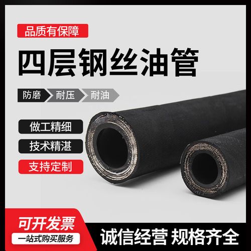 液压软管的使用年限是多少年 如何延长液压胶管的使用寿命