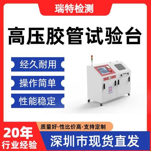 什么是功率回收式液压综合试验台