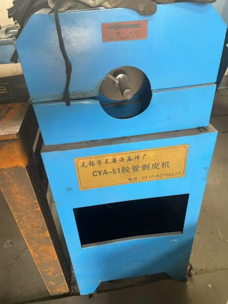 怎么清洗液压油管