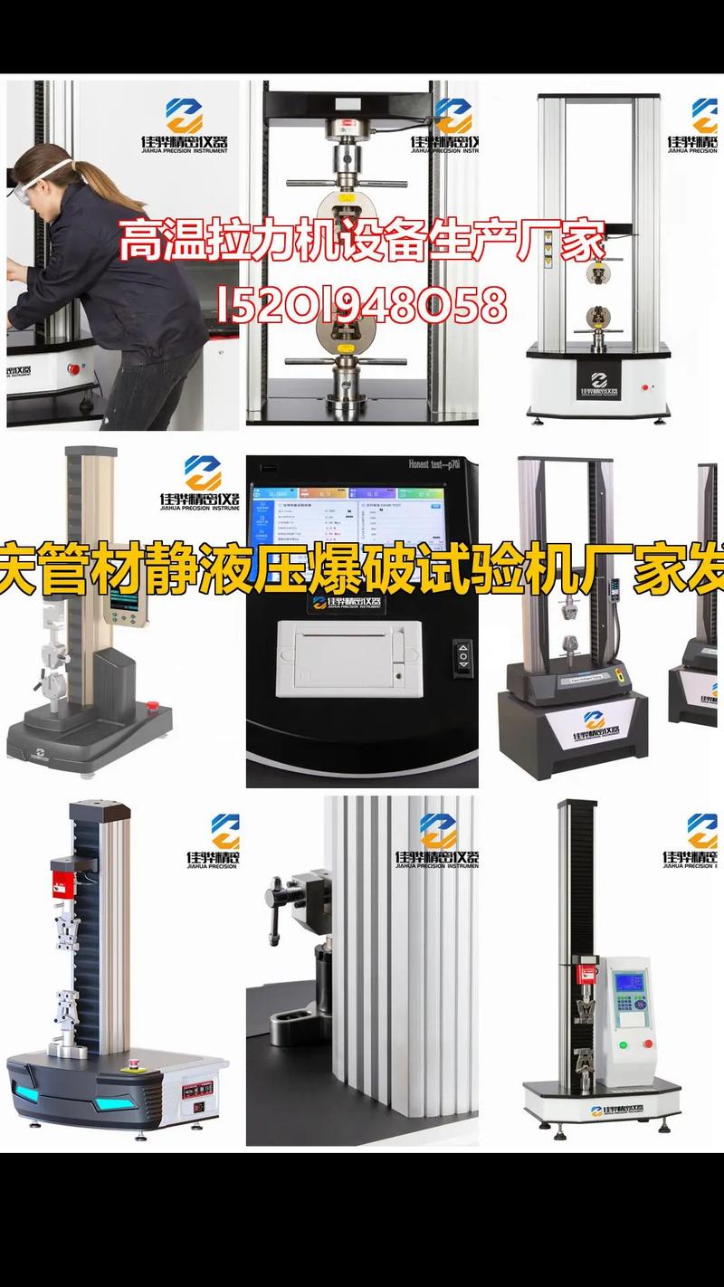 全自动破裂强度试验机如何进行操作?