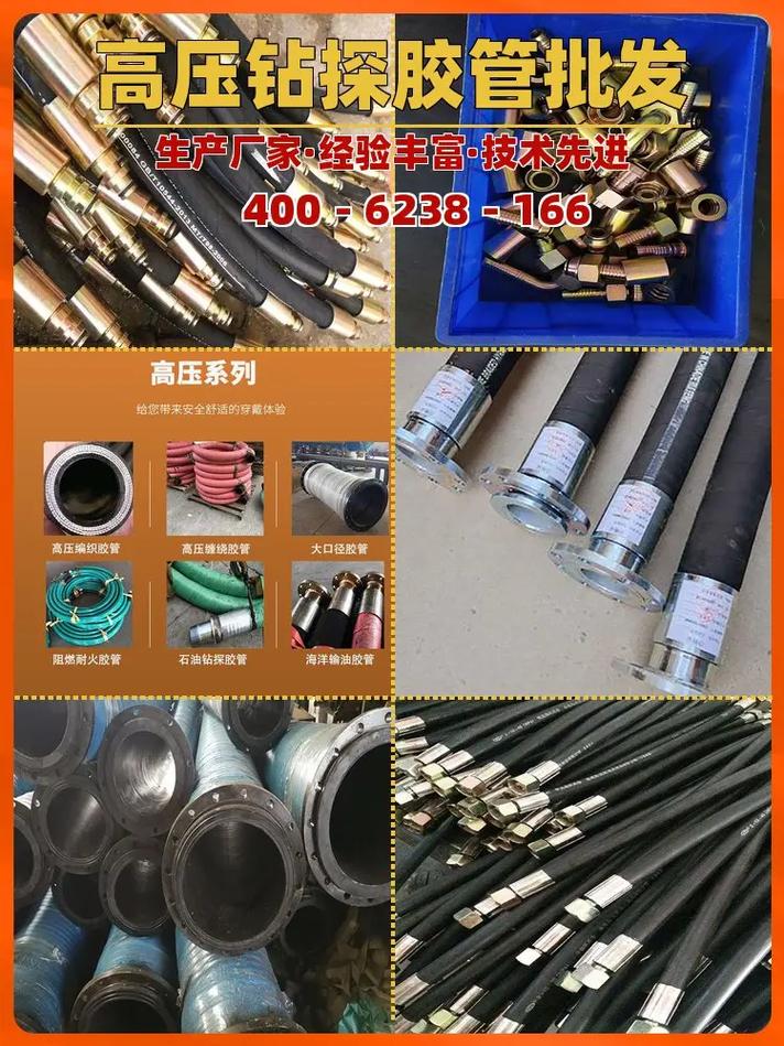 在国内和沈阳橡四,青岛橡六齐名的生产液压胶管工业用管的企业有哪些...