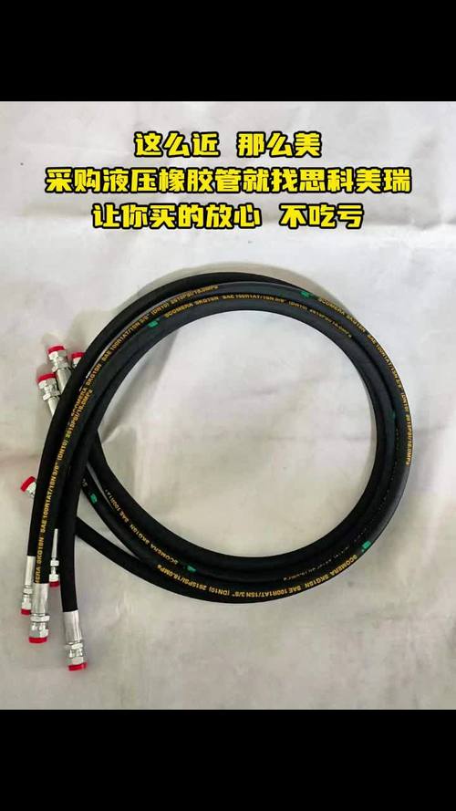 液压胶管与液压系统的关系 液压胶管与液压系统的关系
