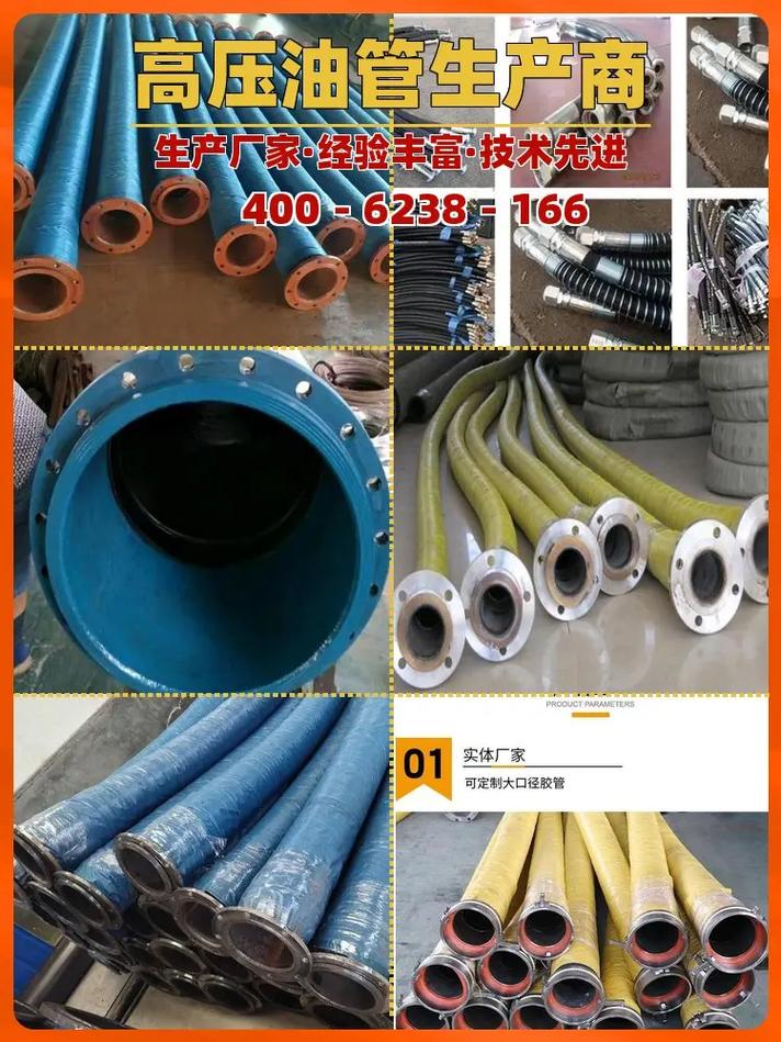 几家不错的胶管品牌,只罗列不排名 几家不错的胶管品牌,只罗列不排名