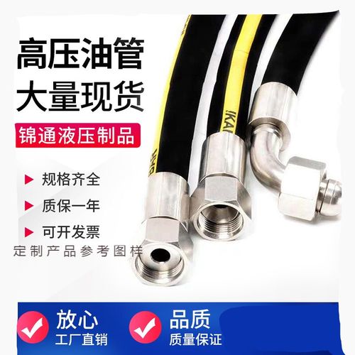 液压胶管结构作用用途