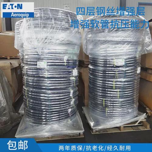 伊顿公司伊顿中国发展史