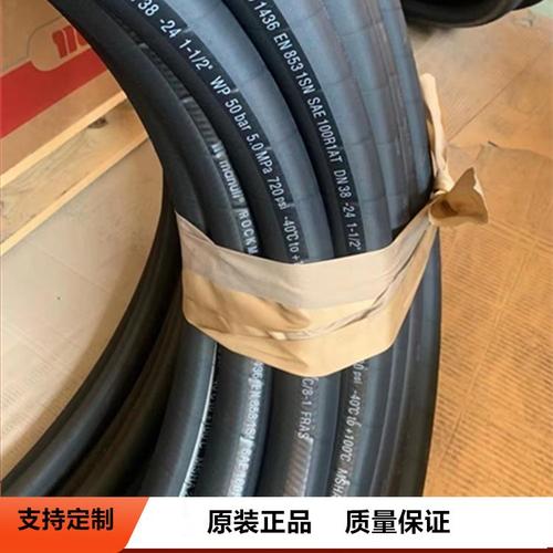 国内外常用的高压胶管品牌介绍